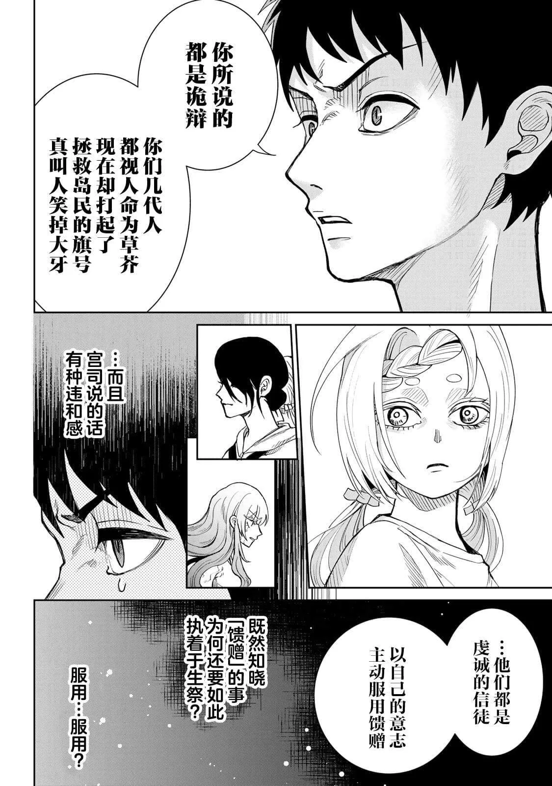 12 第6页