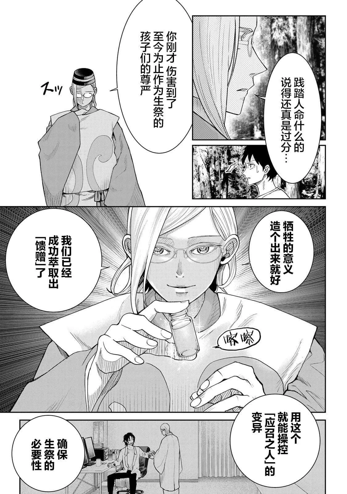 12 第7页