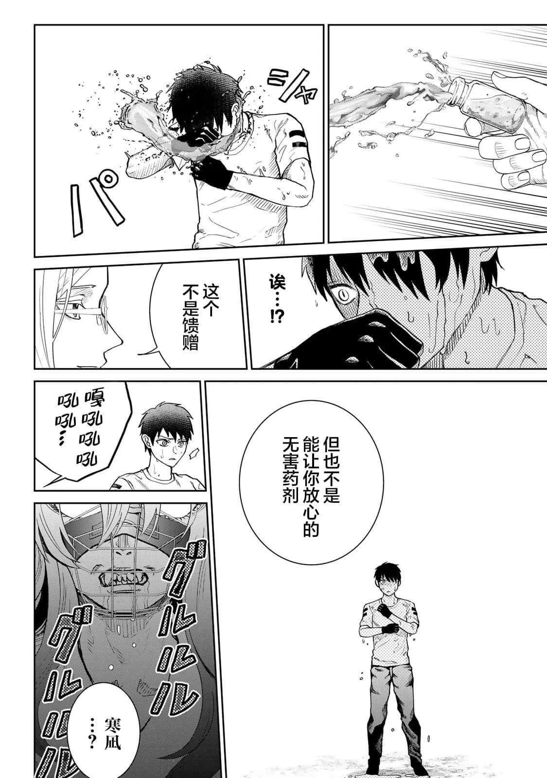 12 第8页