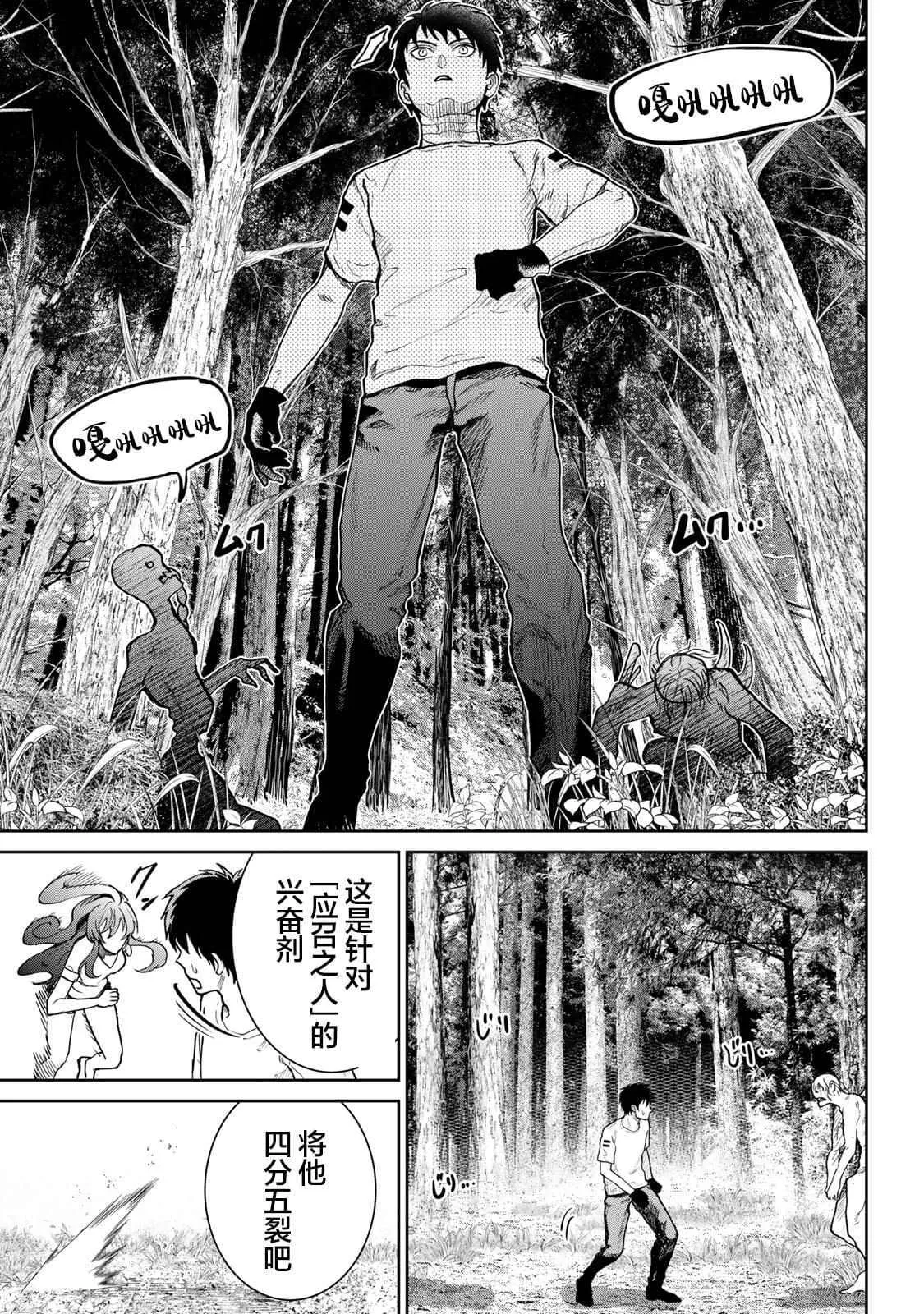 12 第9页