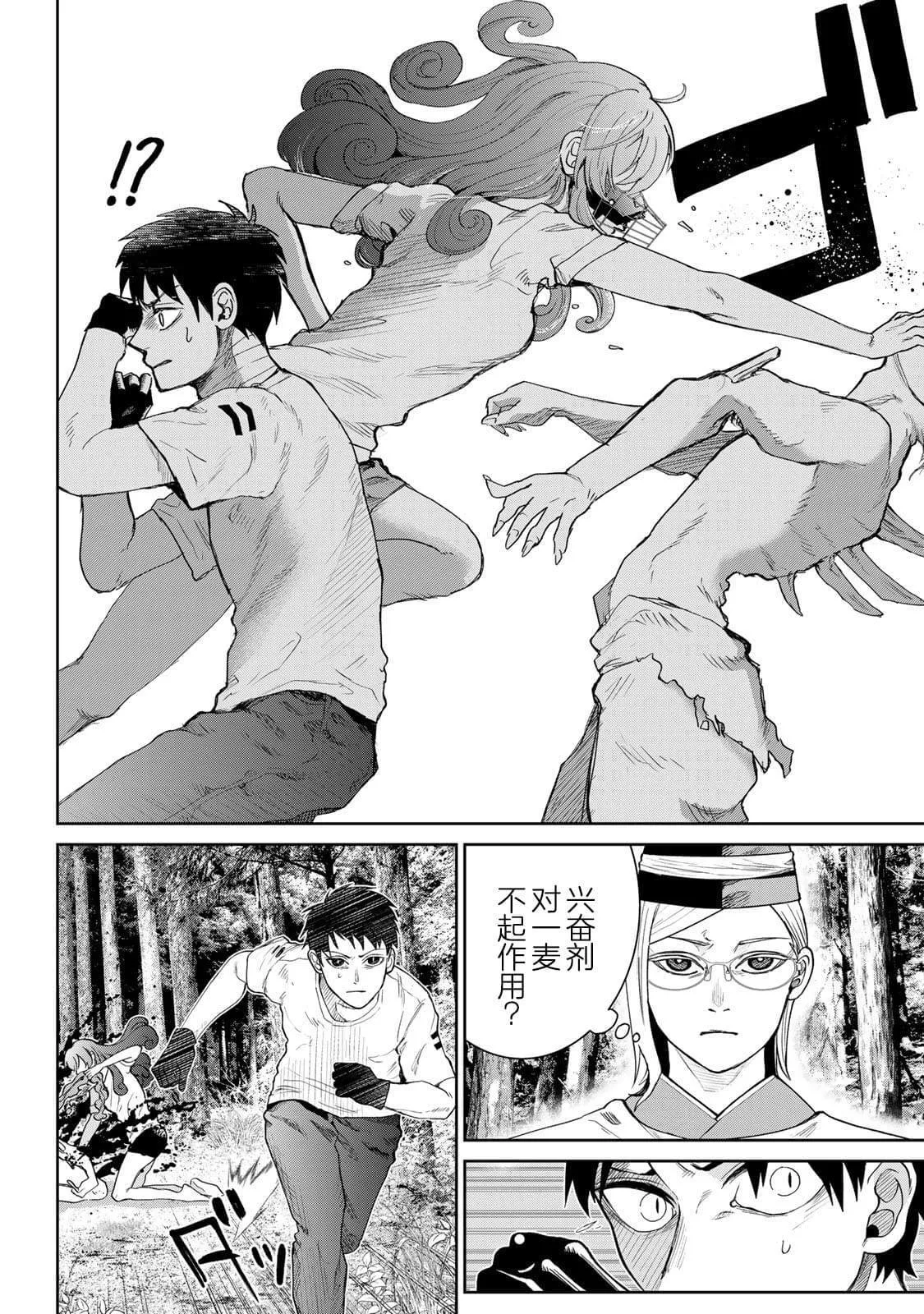 12 第10页