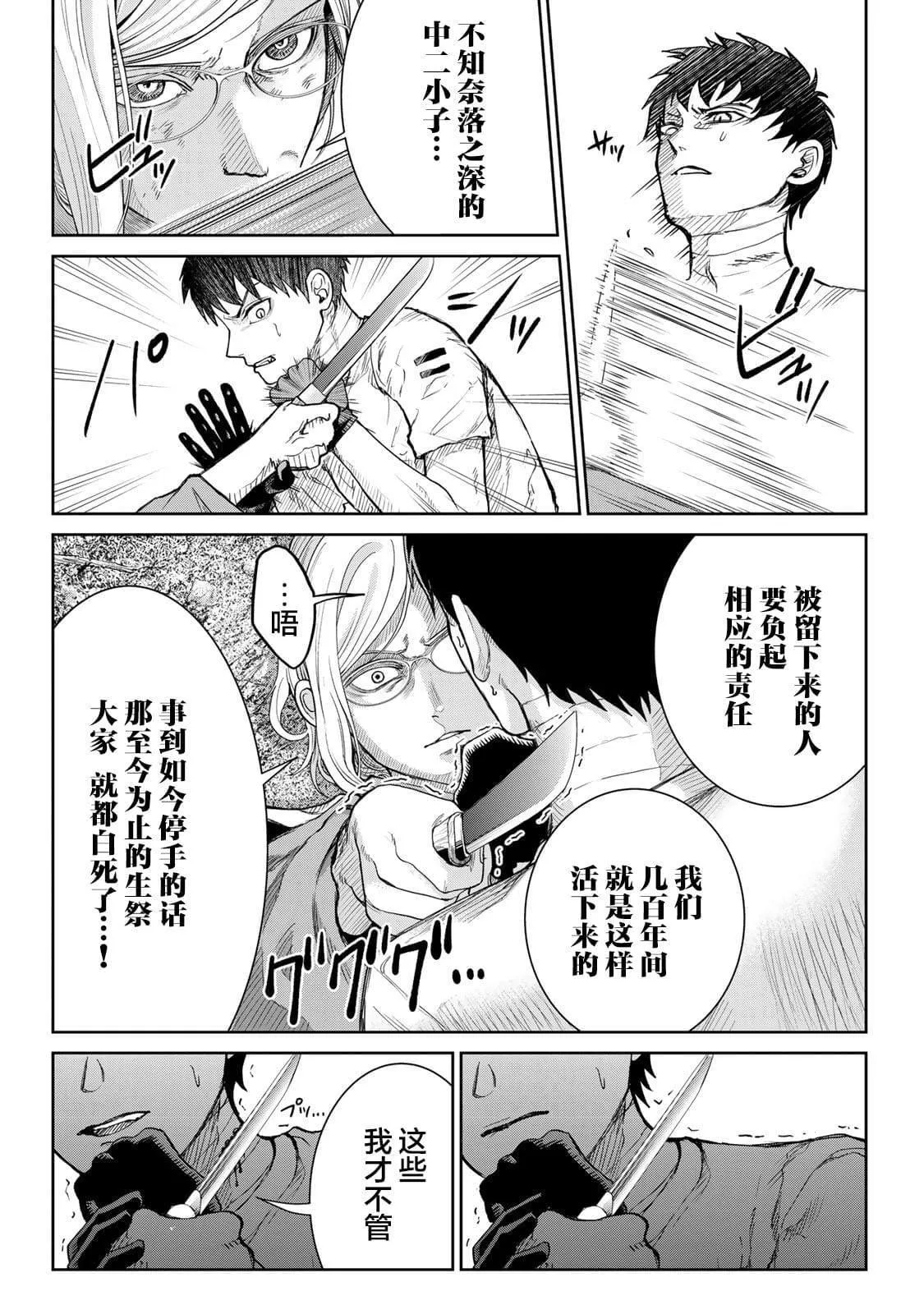 12 第13页