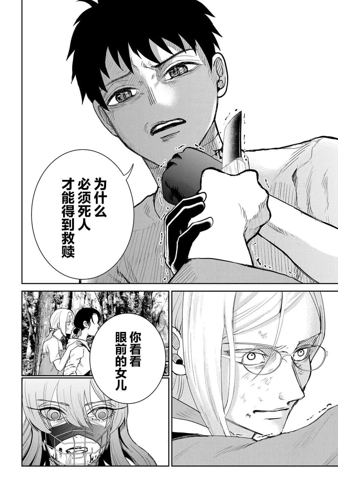 12 第14页