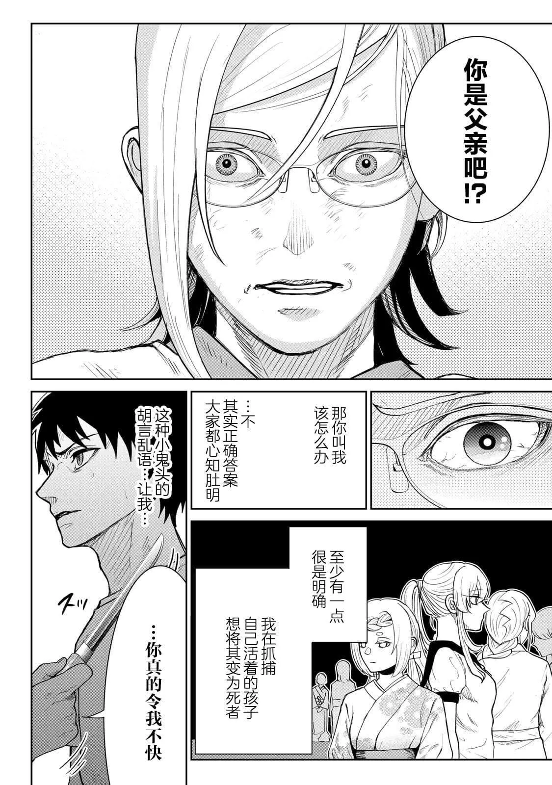 12 第15页