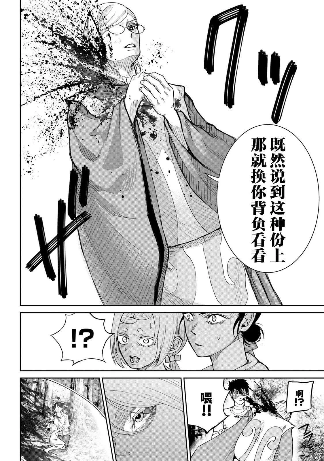 12 第16页