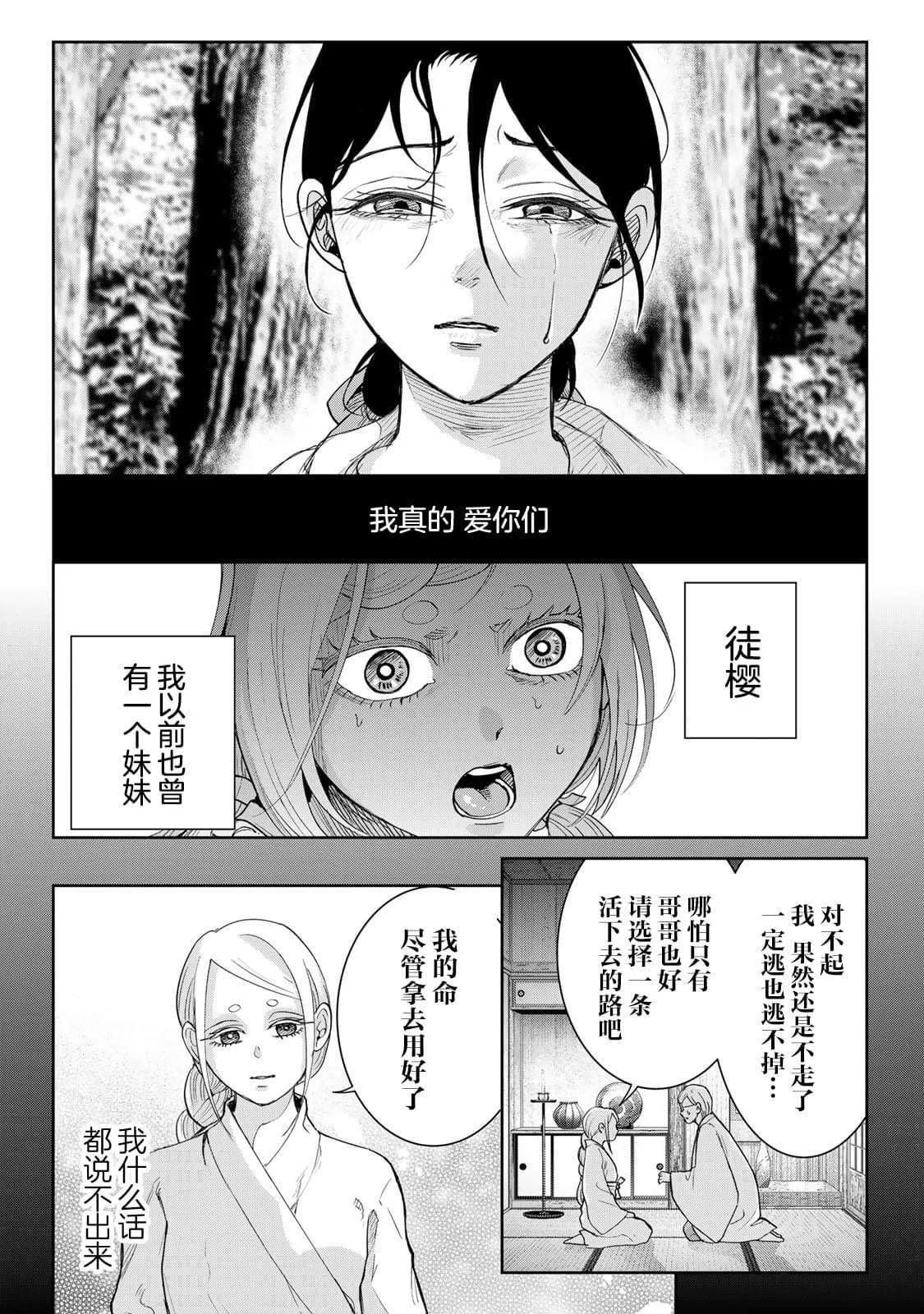 12 第17页