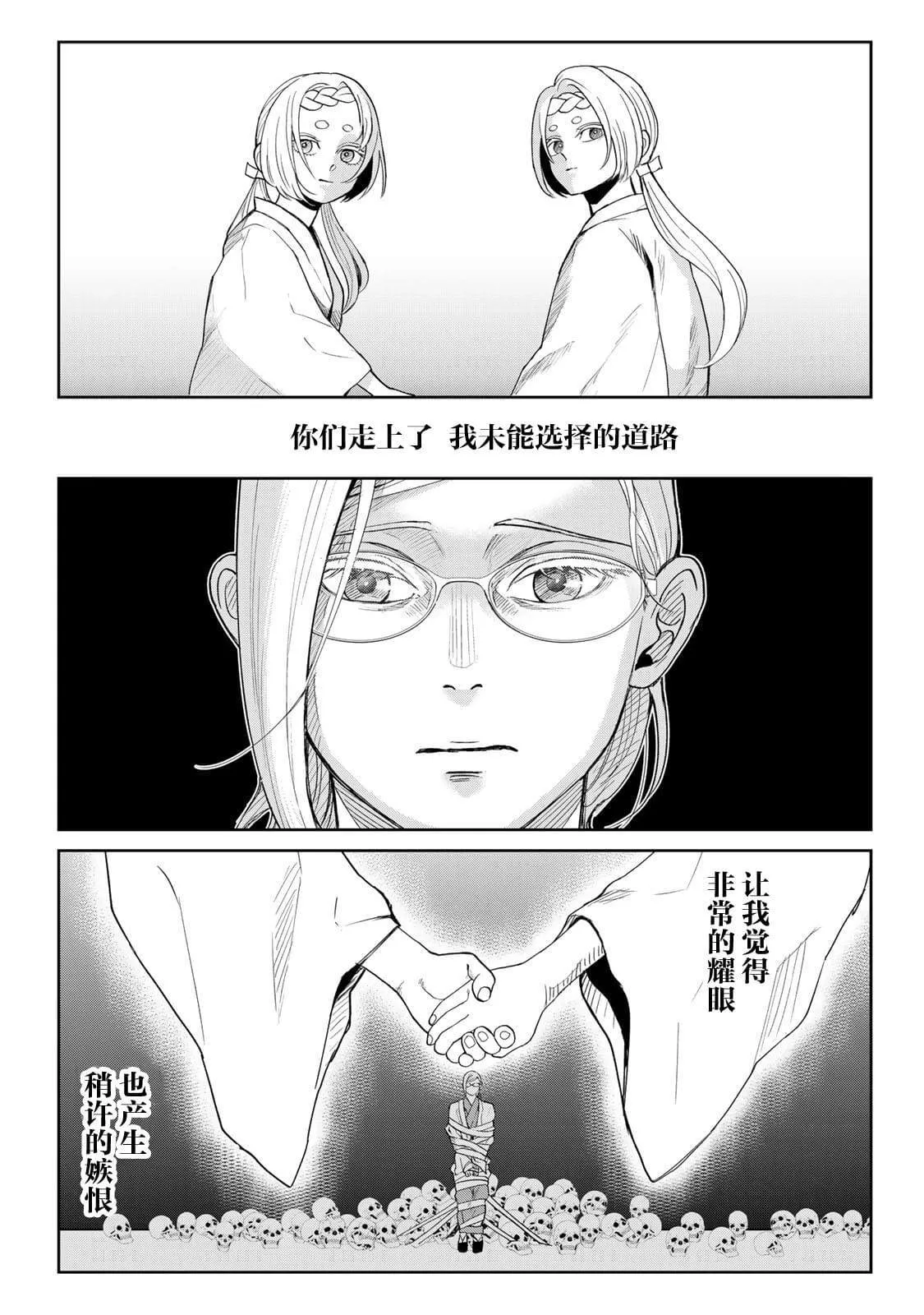 12 第18页