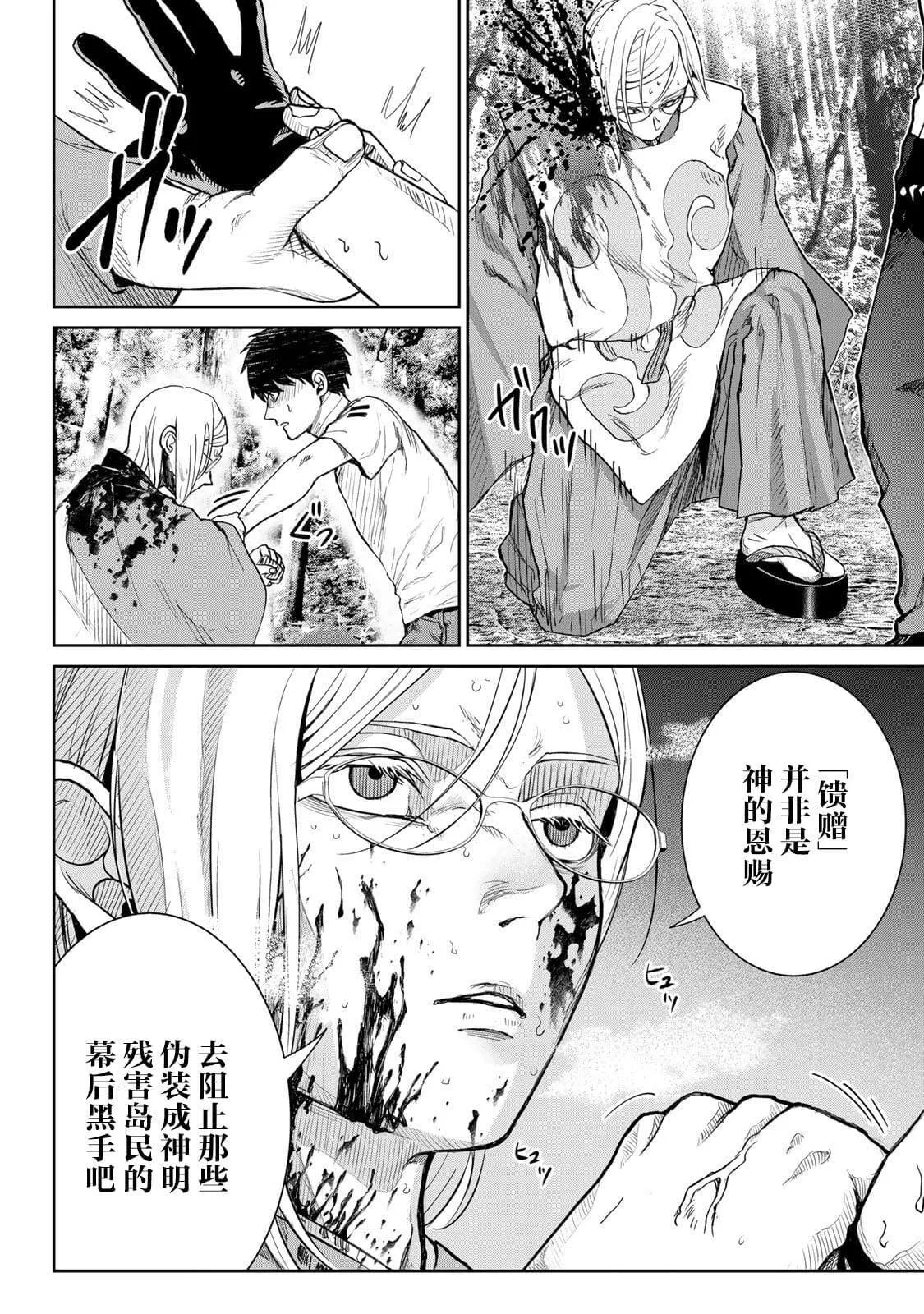 12 第19页