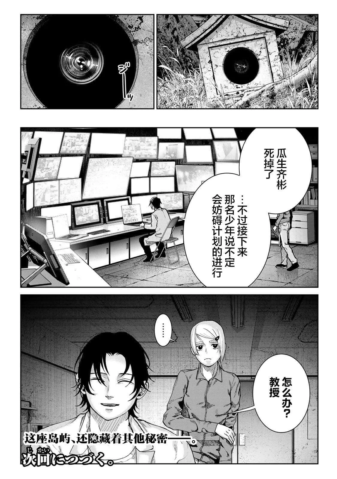 12 第22页