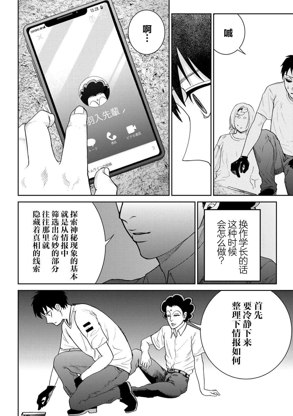 13 第4页