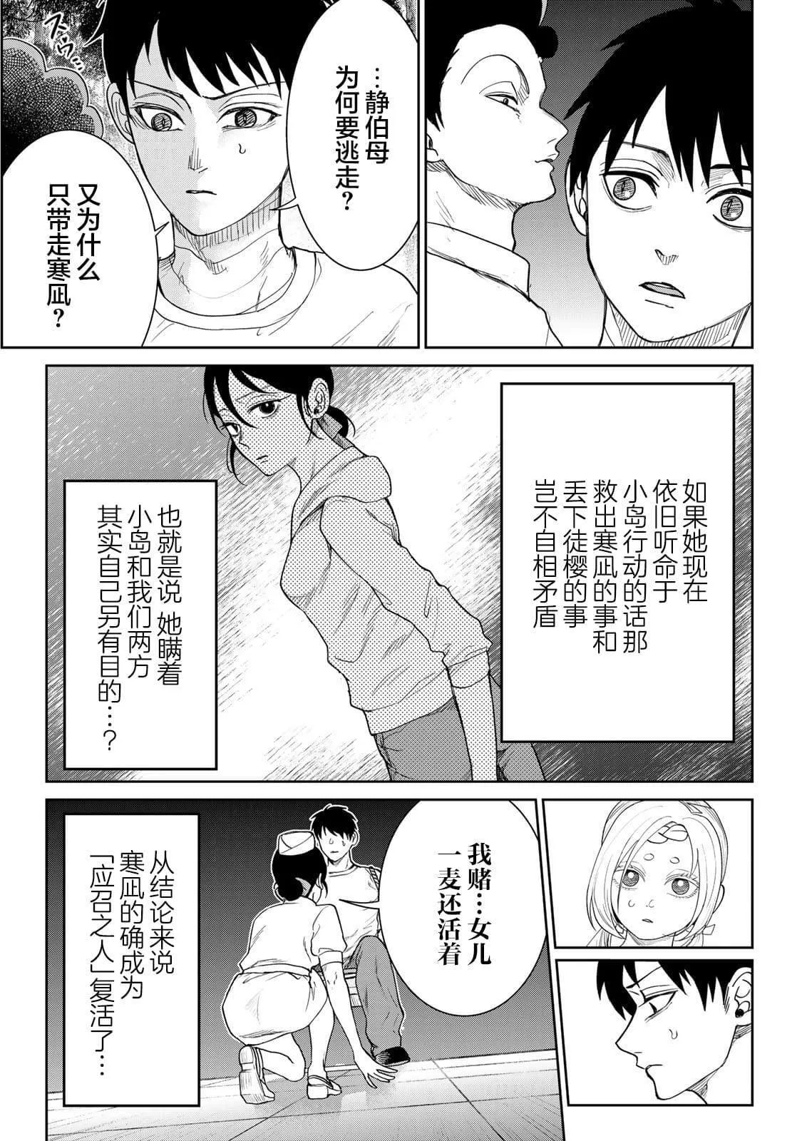 13 第5页