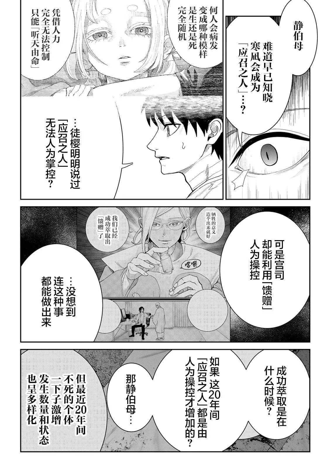13 第6页