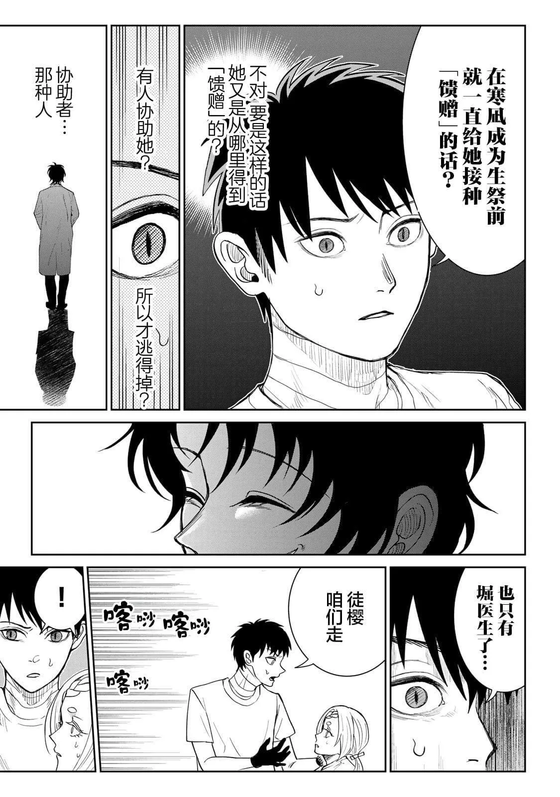13 第7页