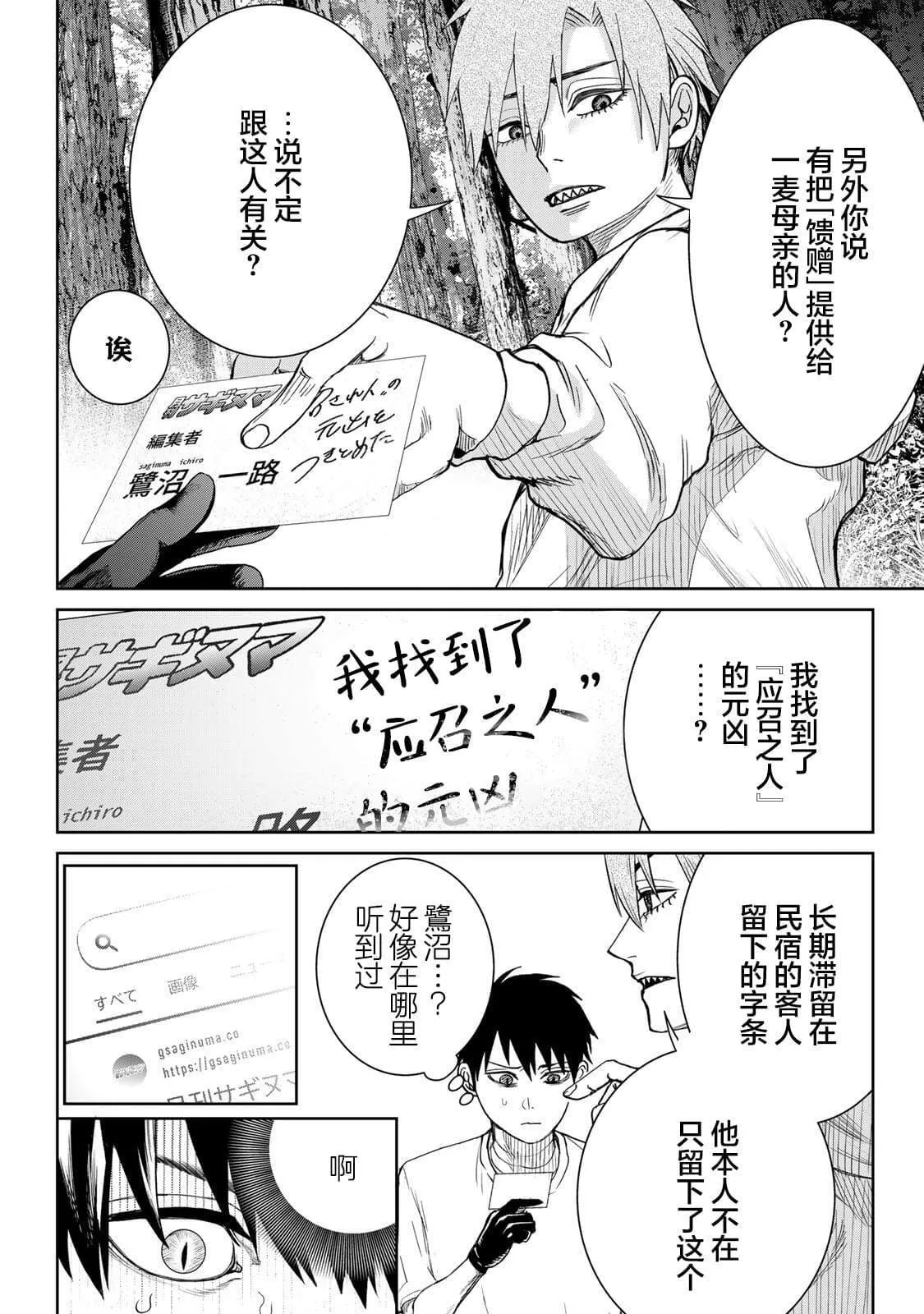 13 第10页