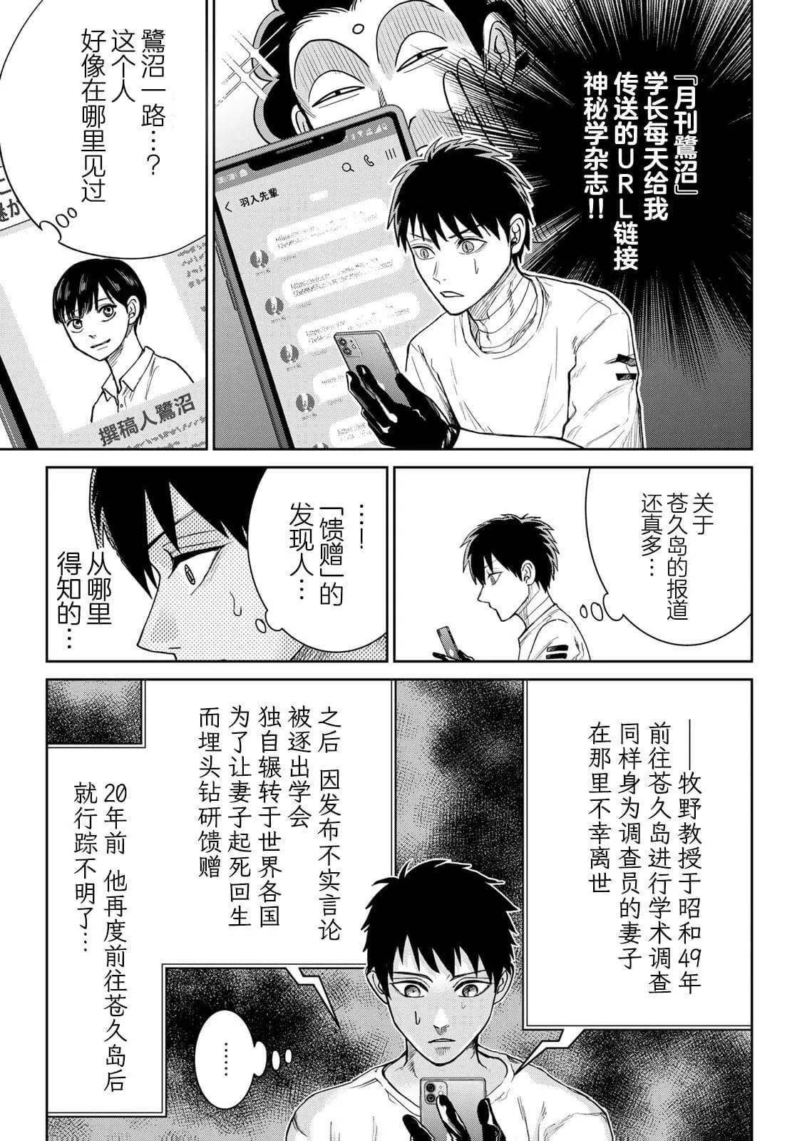 13 第11页