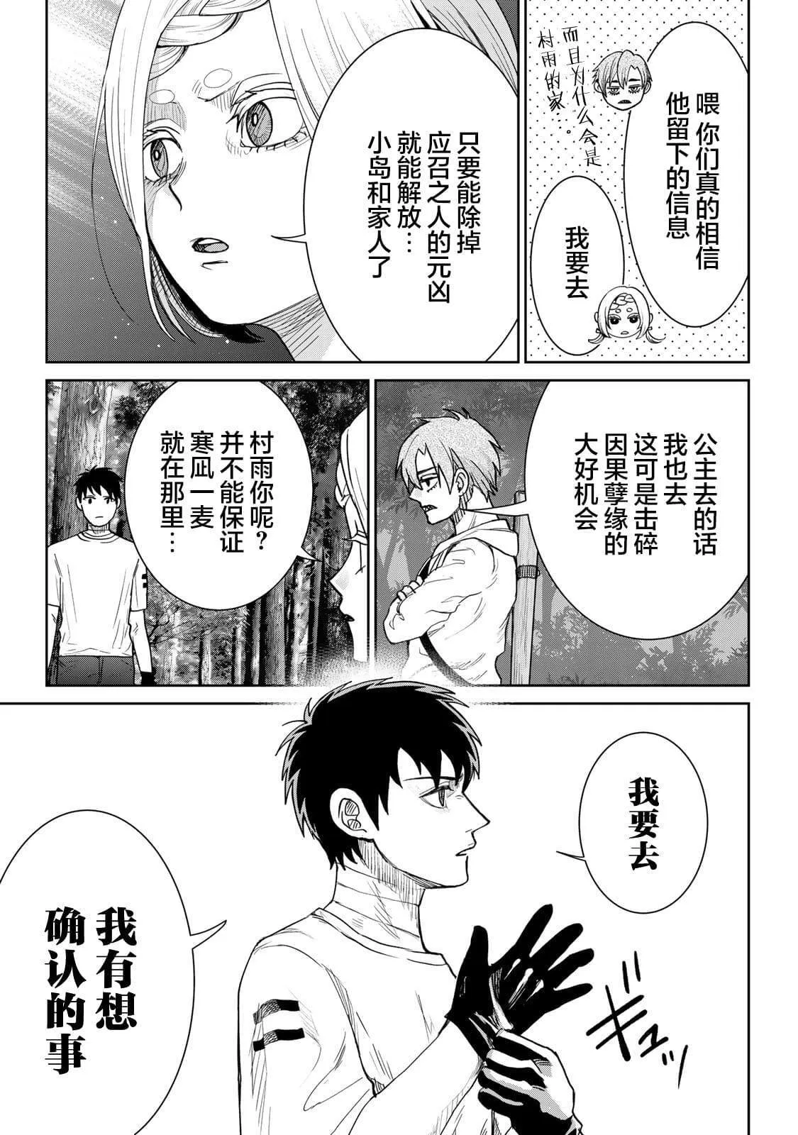 13 第13页