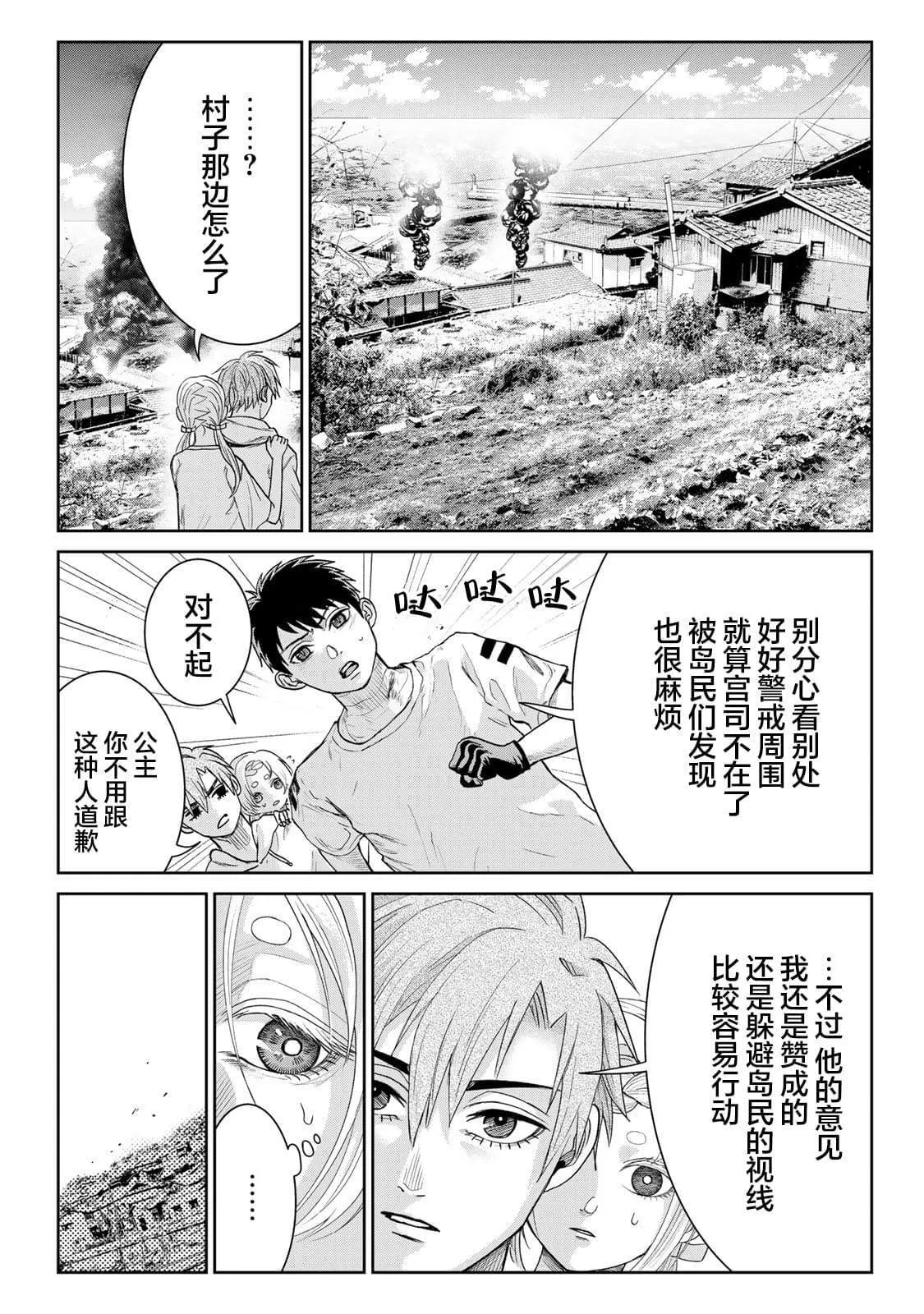 13 第14页