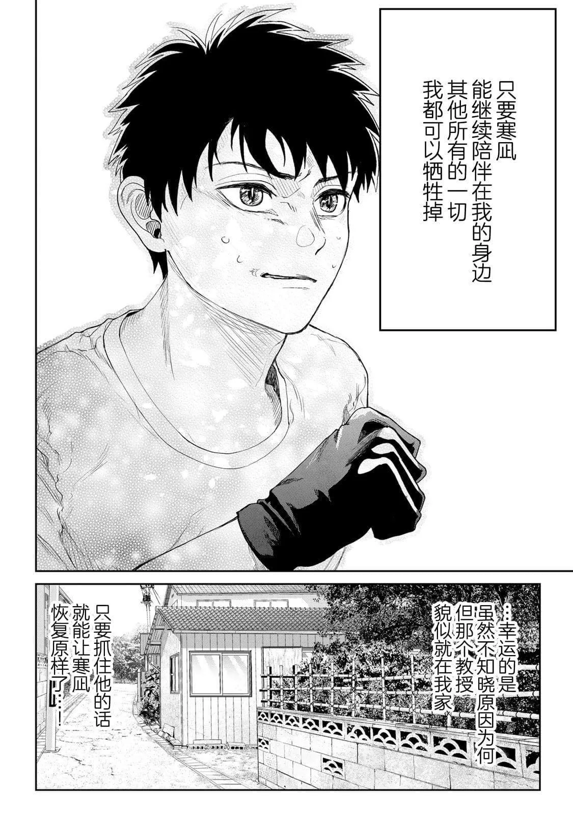 13 第16页