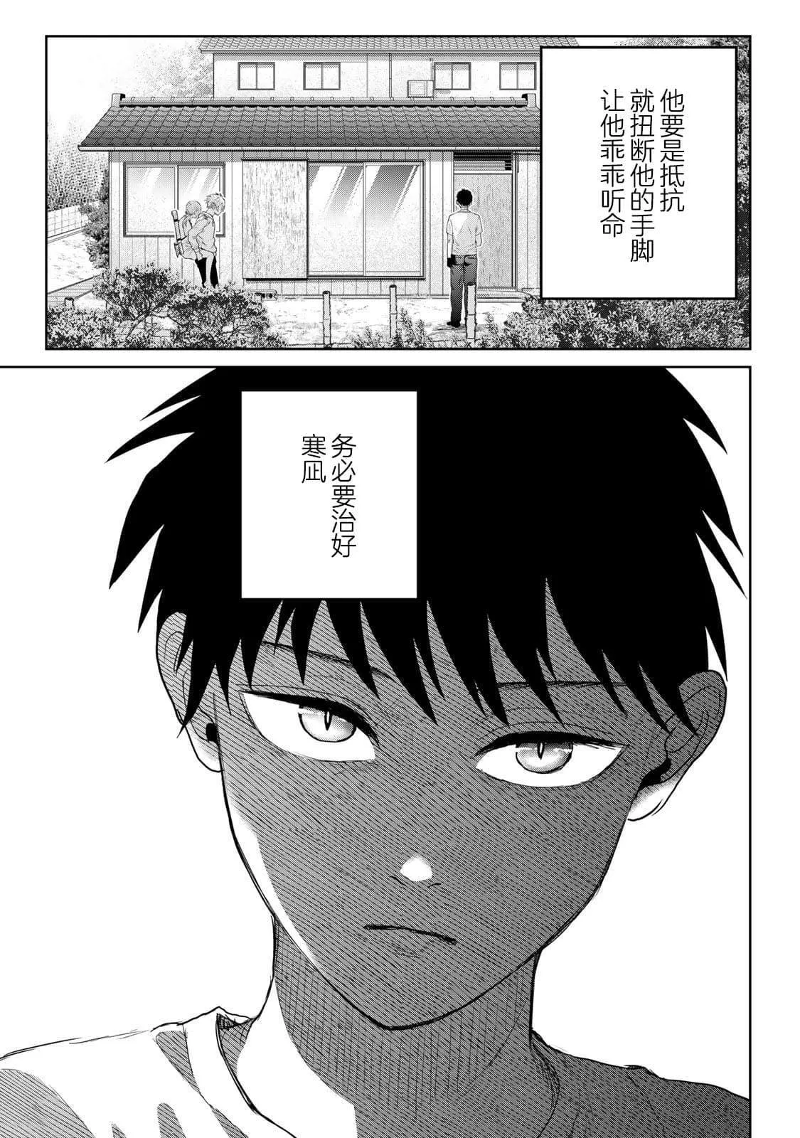 13 第17页