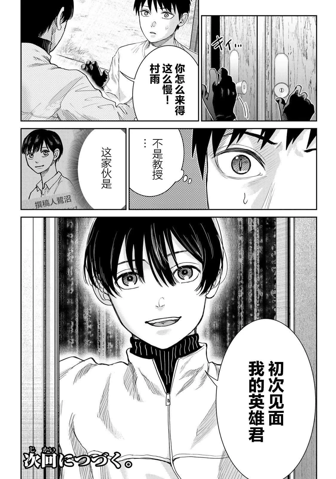 13 第18页