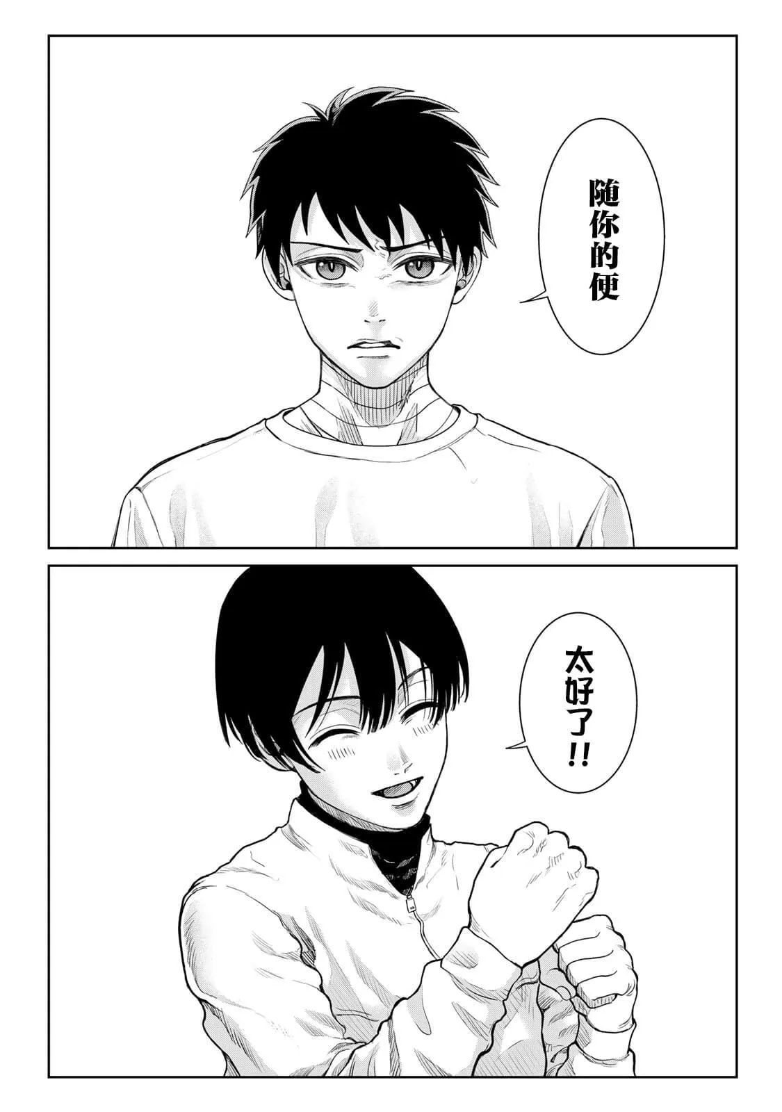 14 第1页