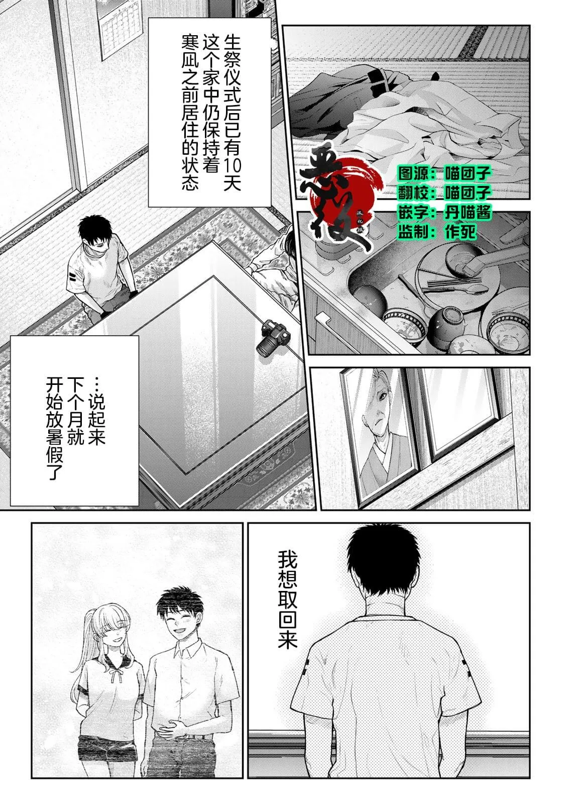 14 第2页