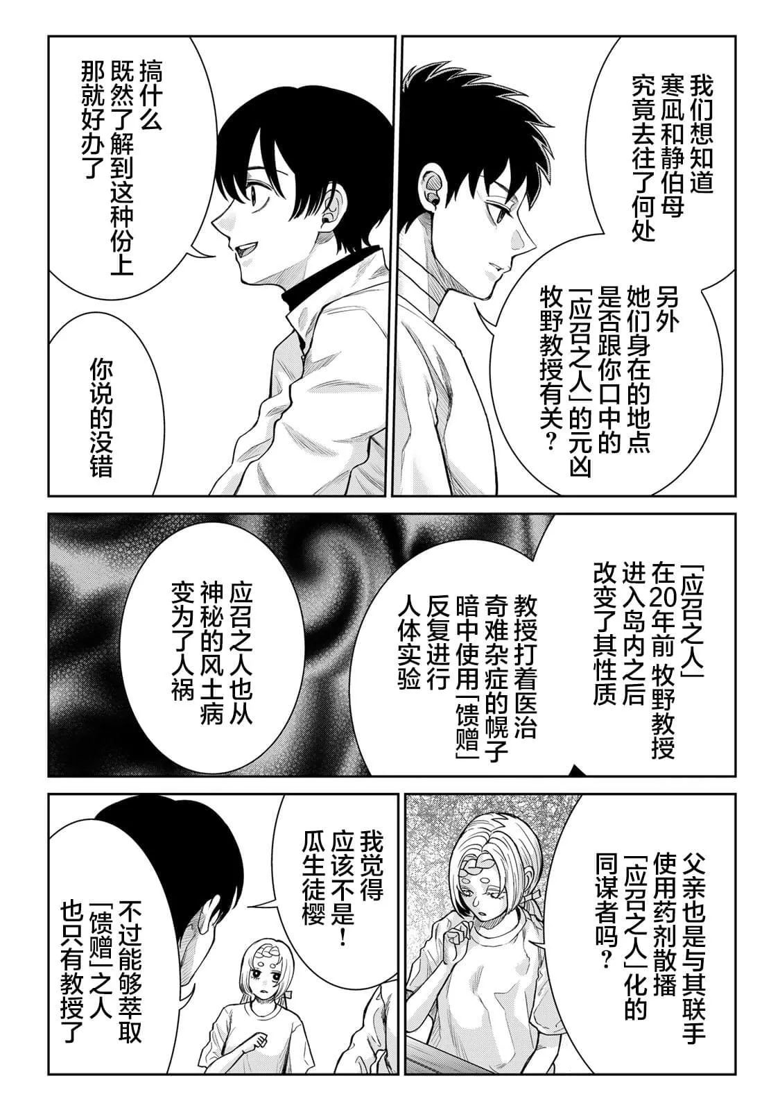 14 第3页