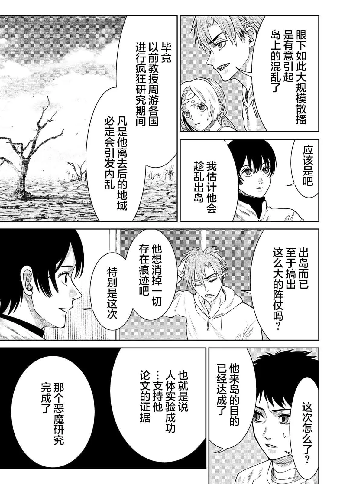 14 第4页