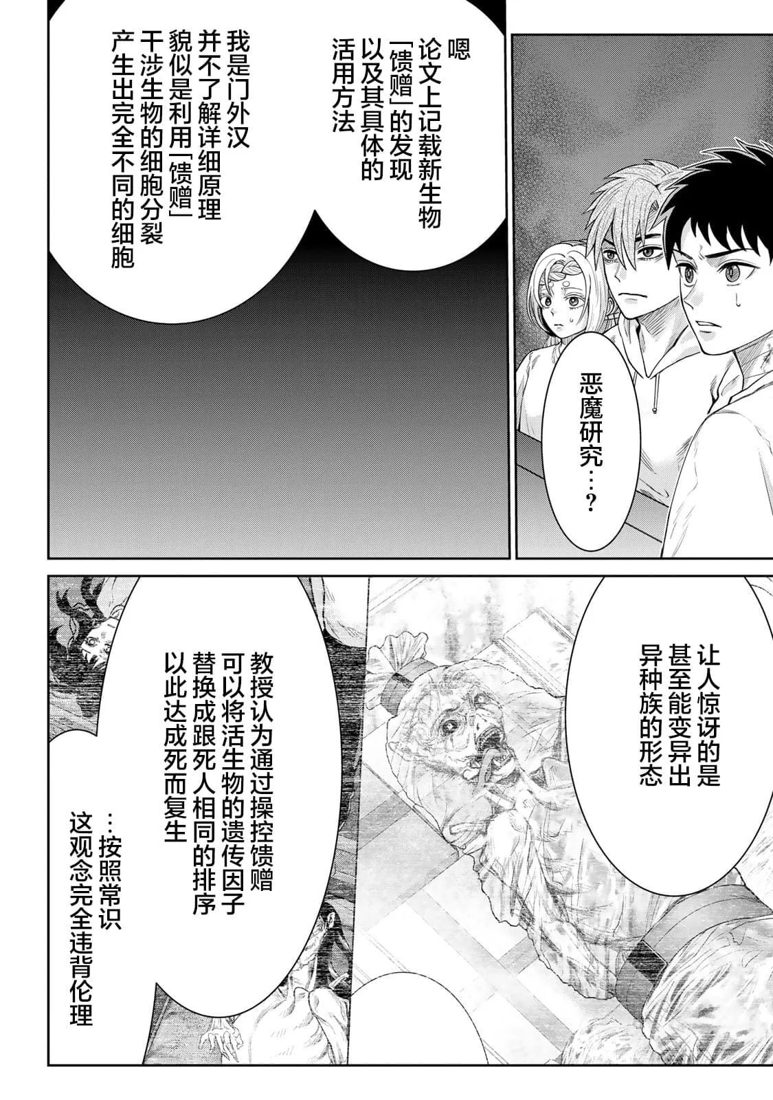 14 第5页