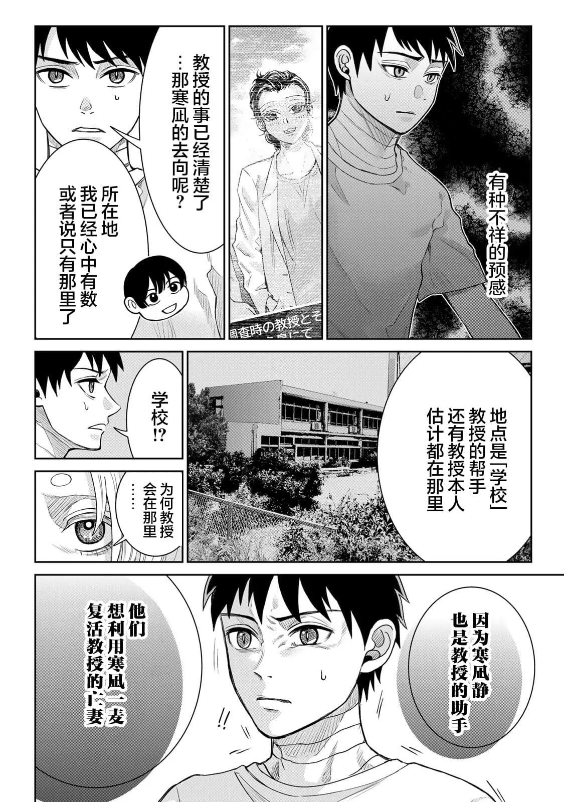 14 第7页