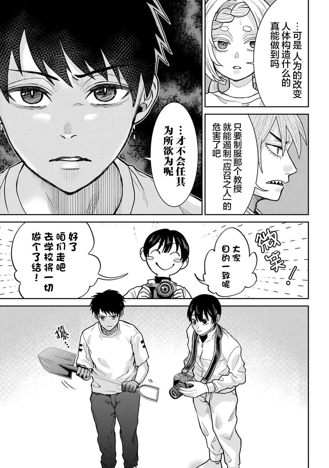 14 第8页