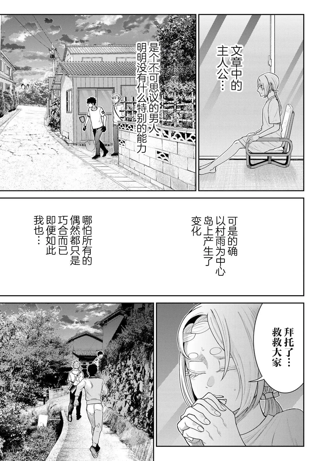 14 第10页