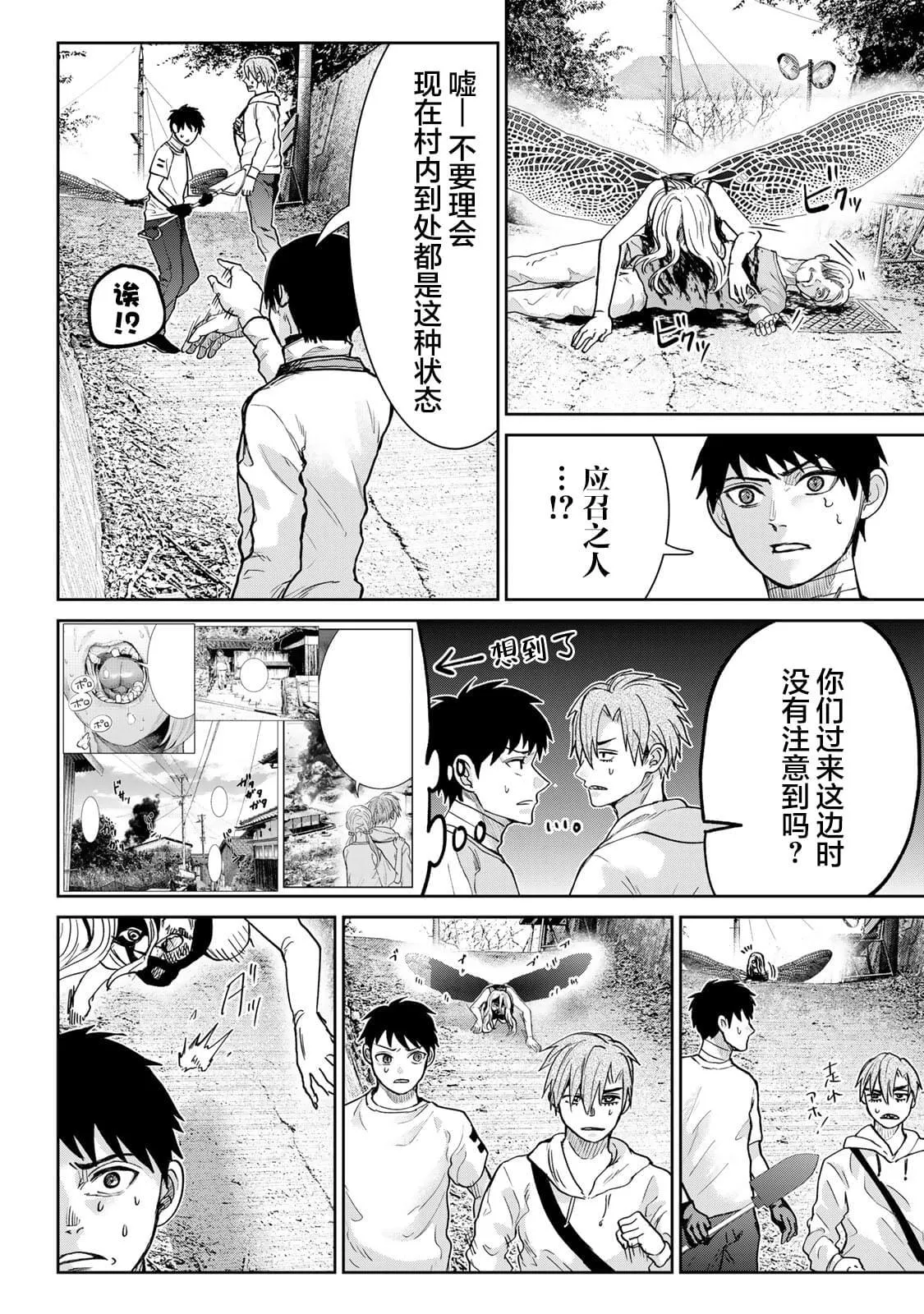 14 第11页