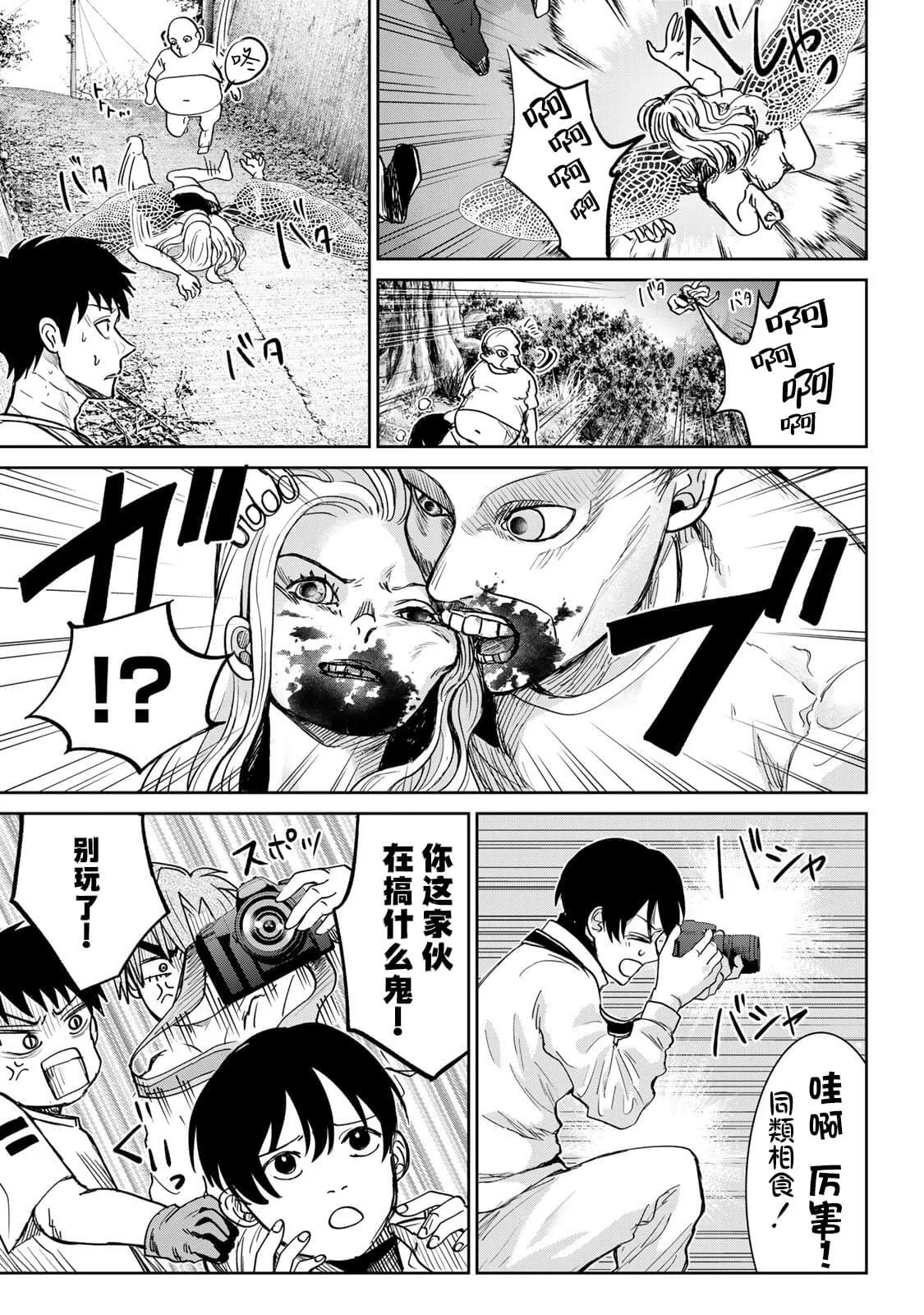 14 第12页