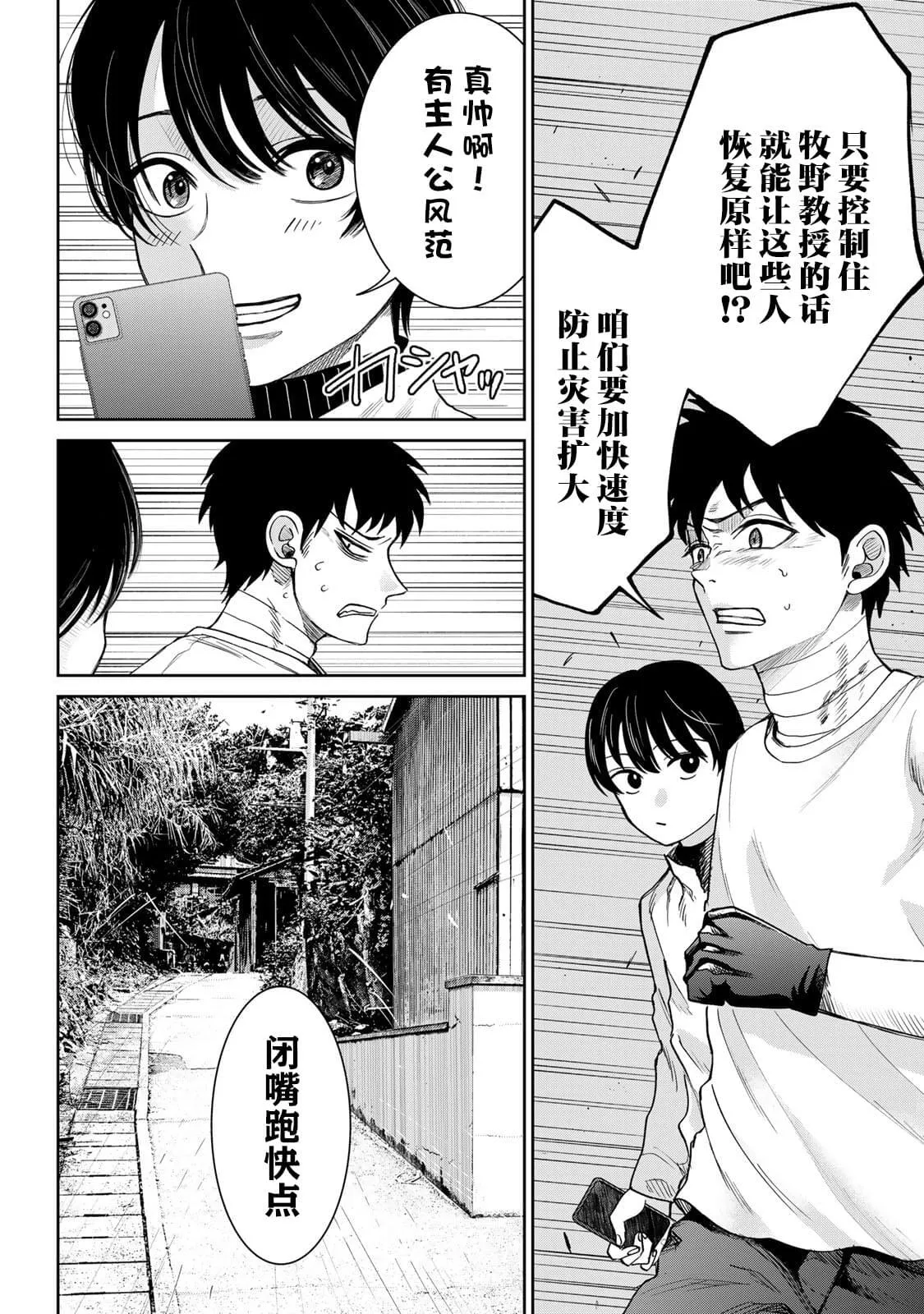 14 第13页