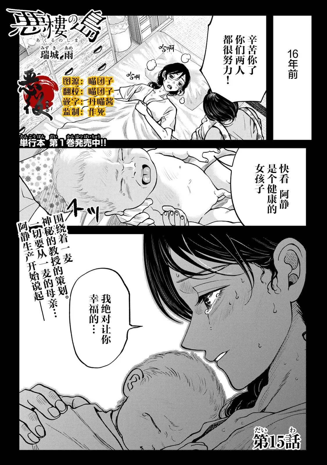 14 第17页
