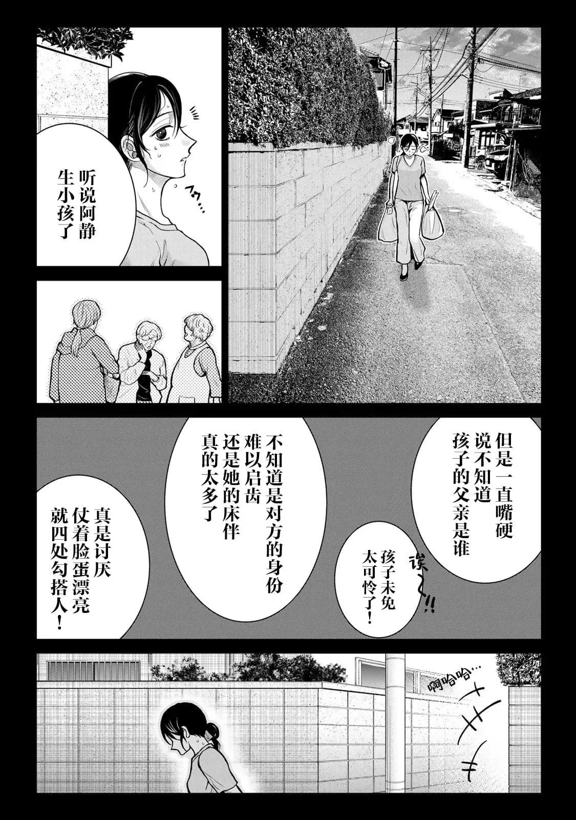 15 第2页