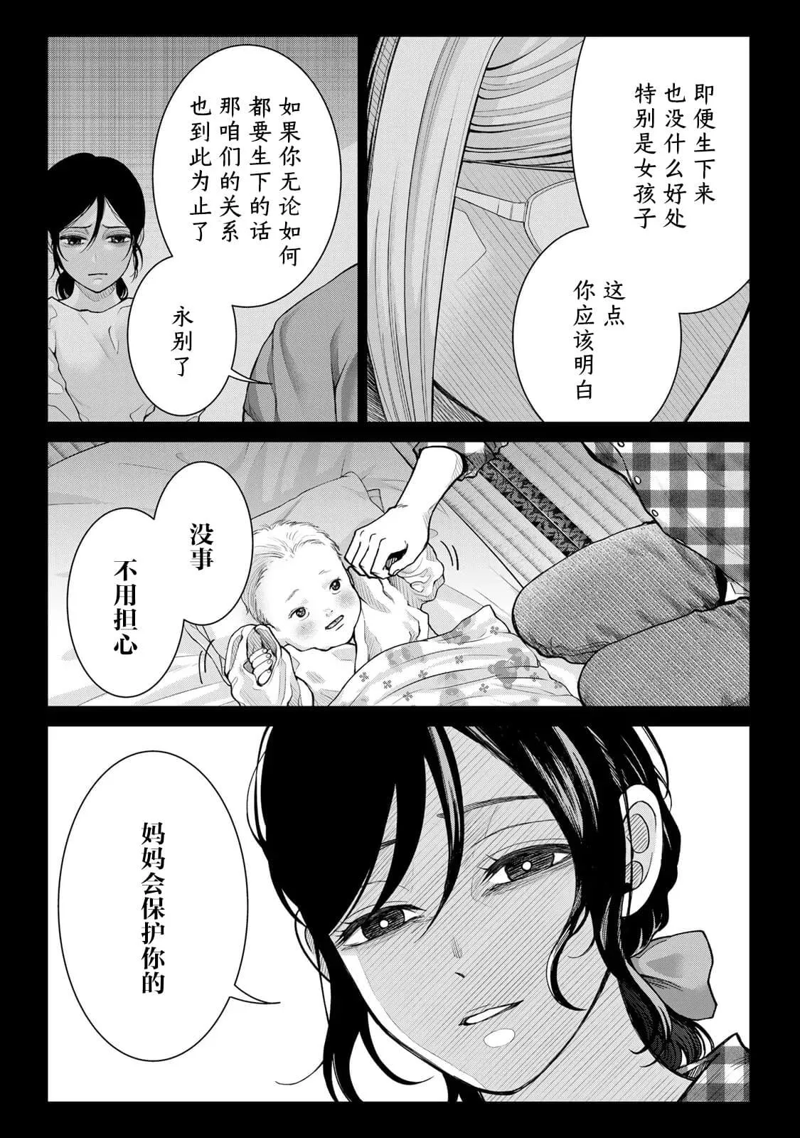15 第3页