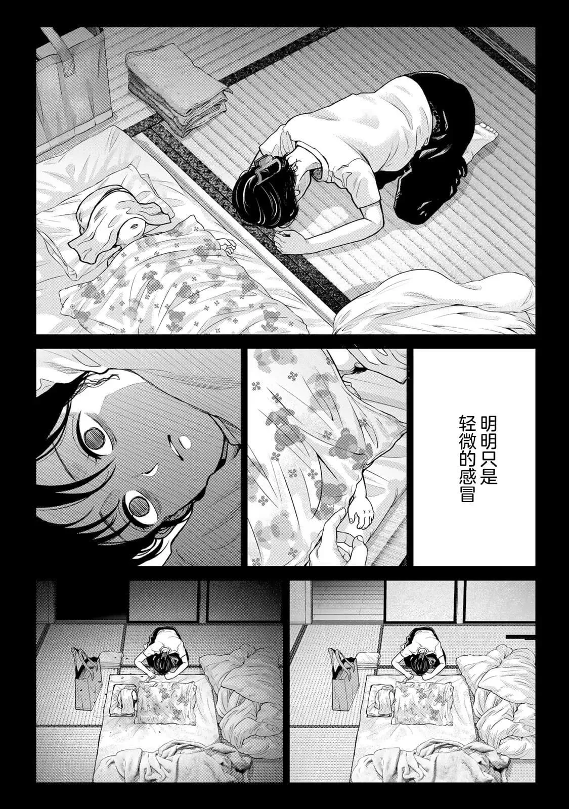 15 第4页