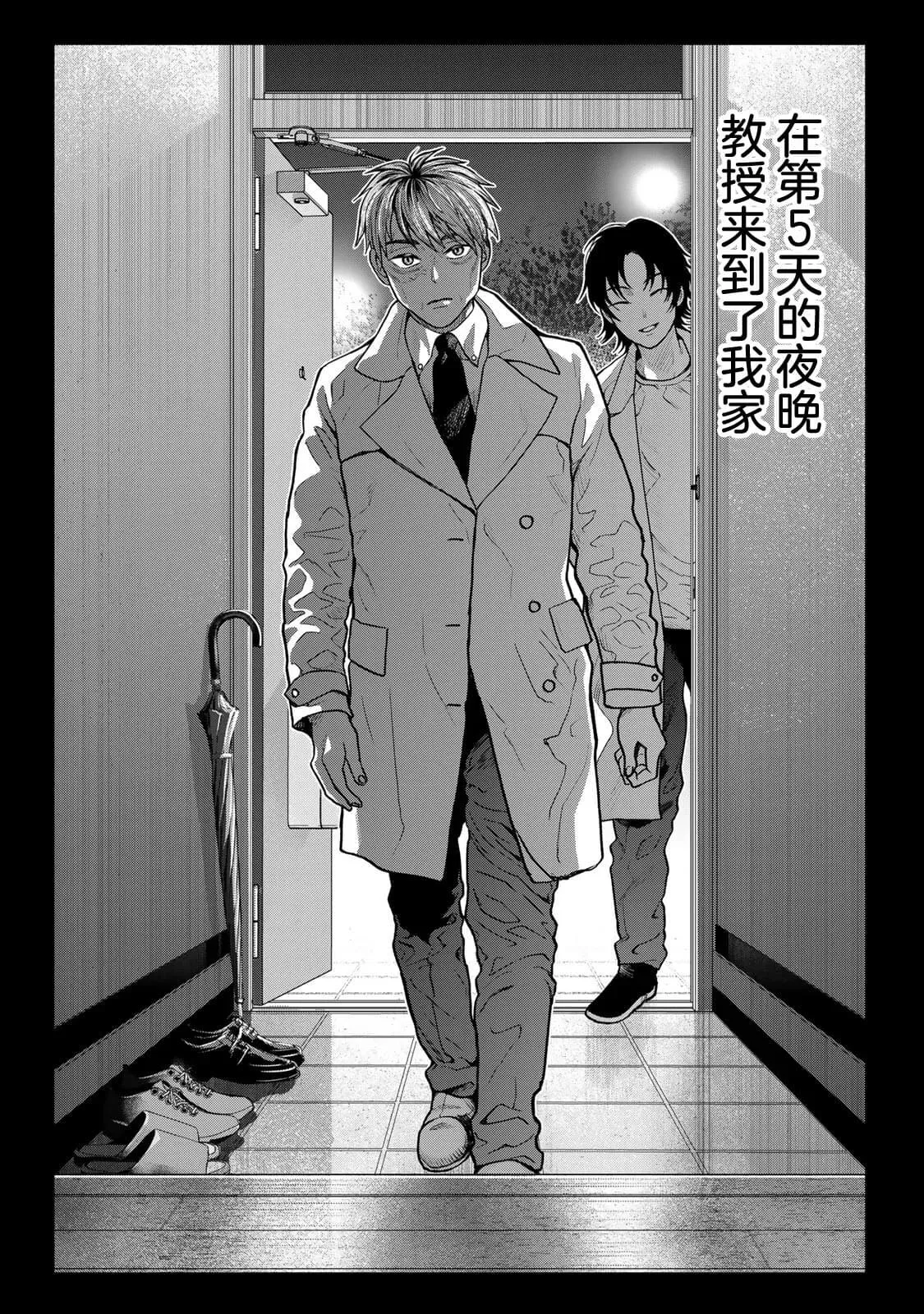 15 第5页