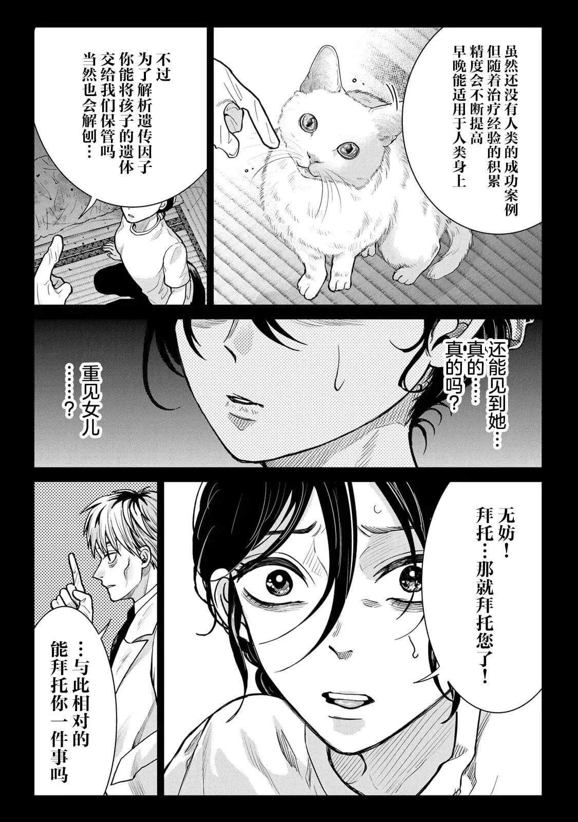 15 第7页