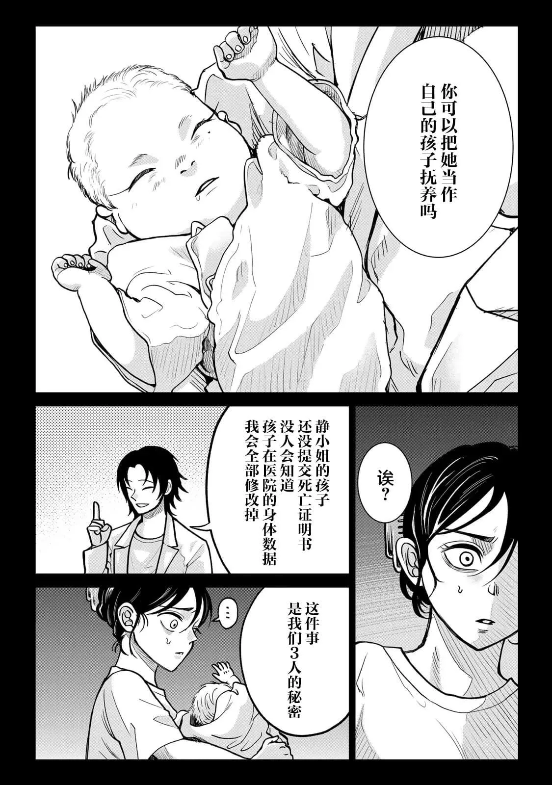 15 第8页