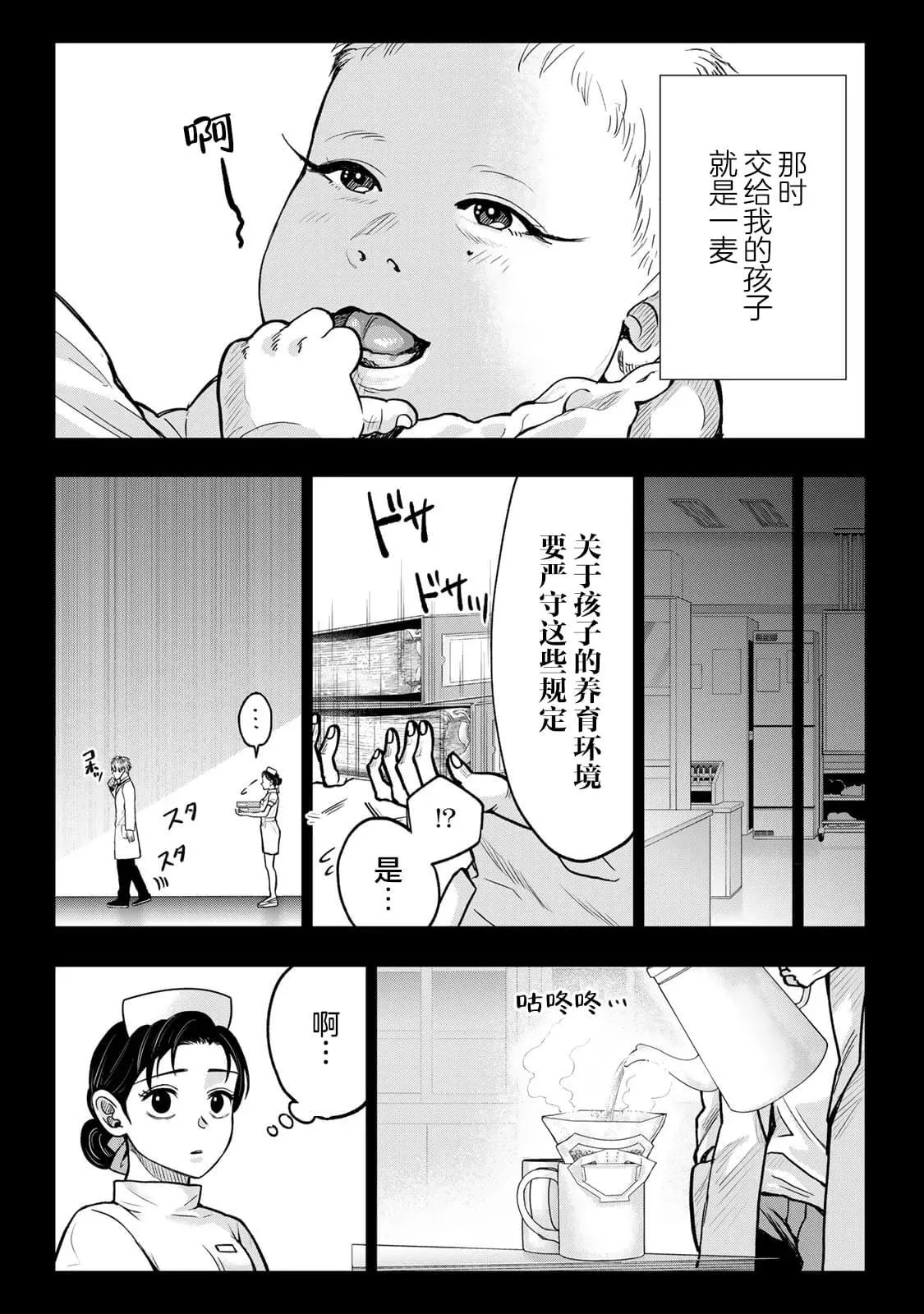 15 第9页