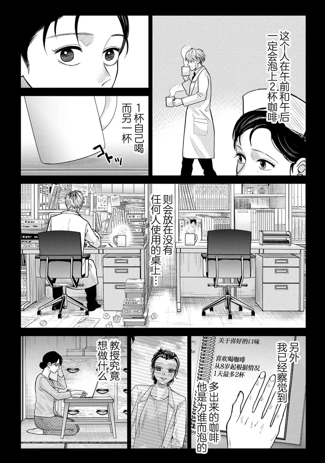 15 第10页