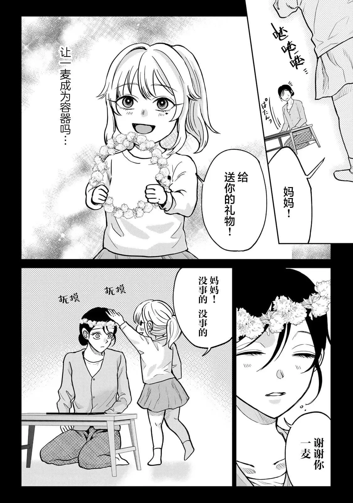 15 第11页
