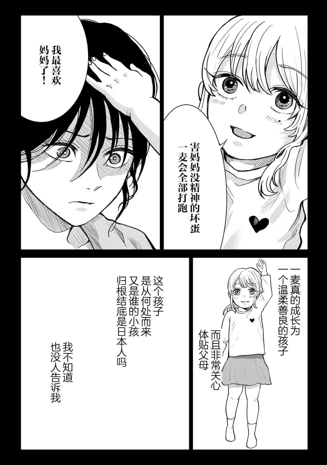 15 第12页