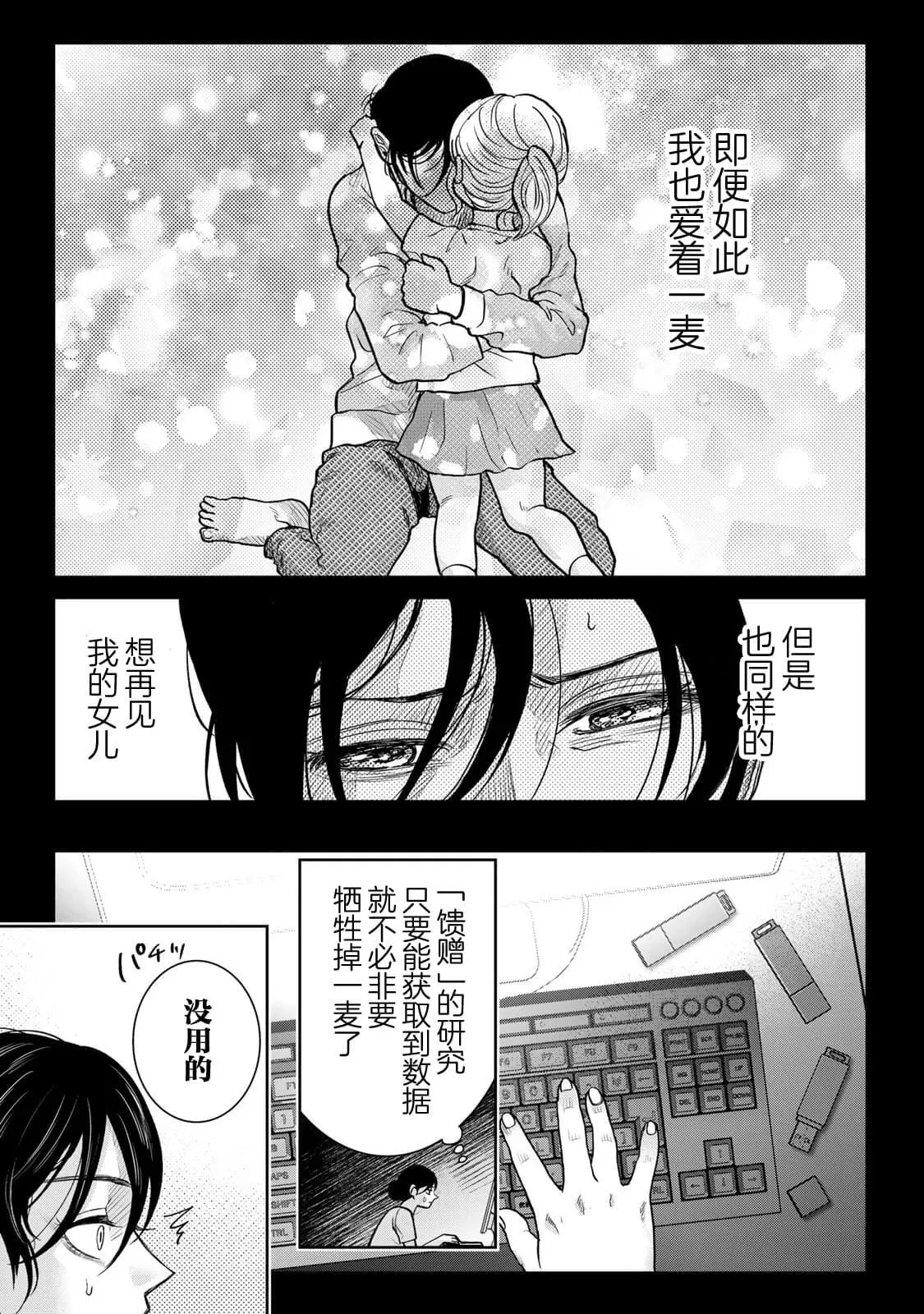 15 第13页