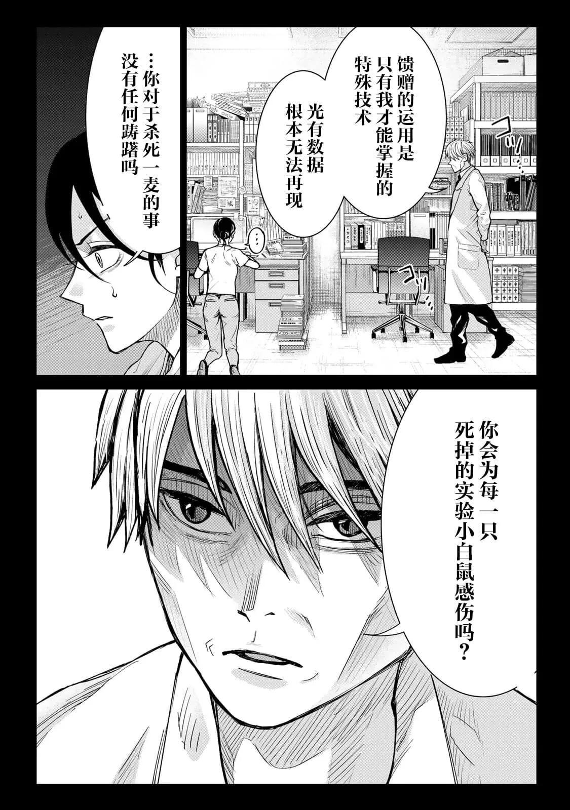 15 第14页
