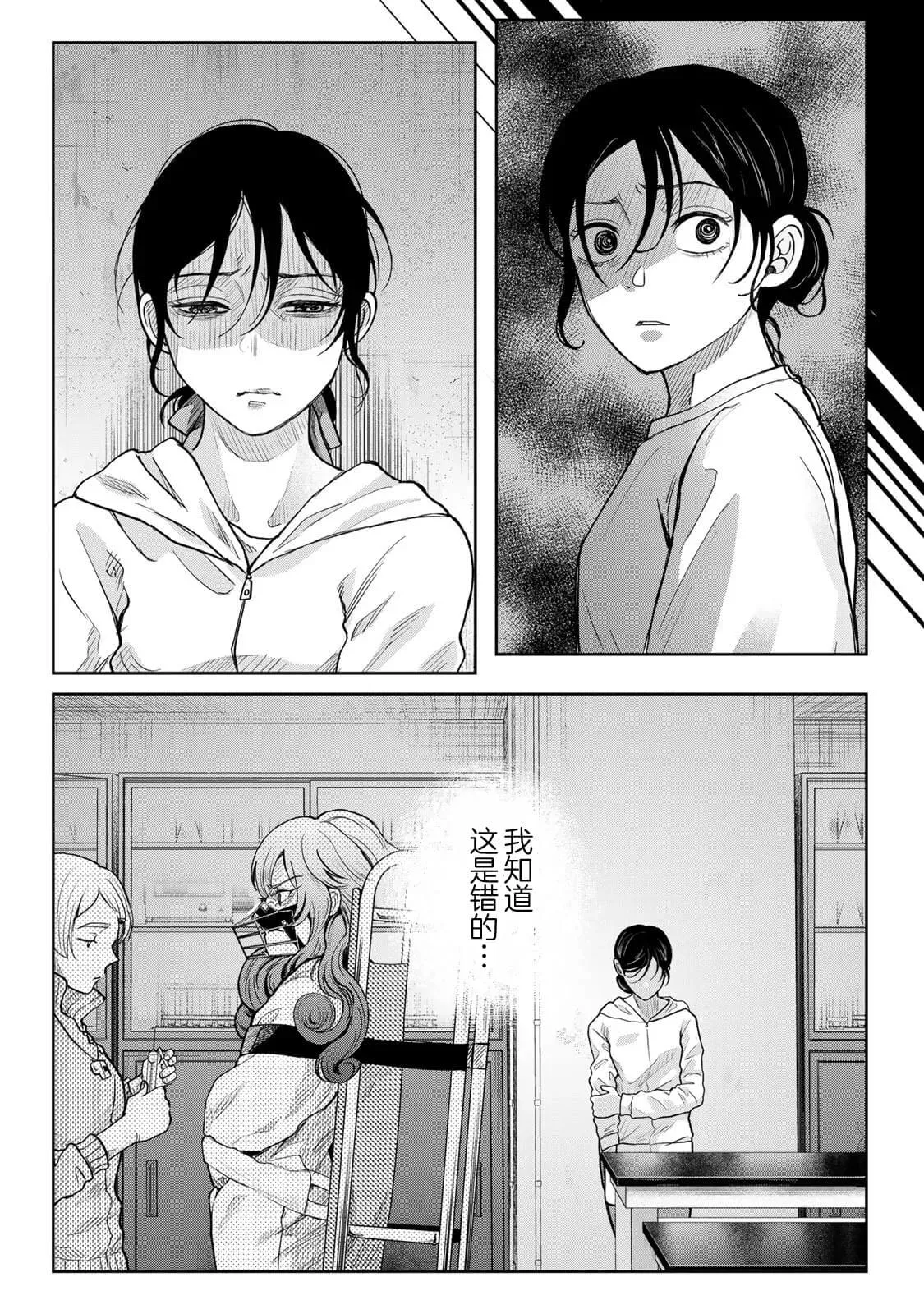 15 第15页