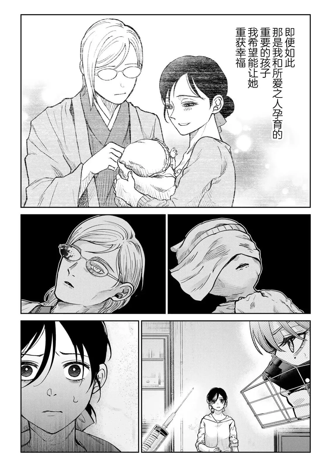15 第16页